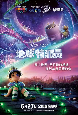 不可认同事情