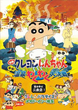日韩欧美在线一级一中文字暮