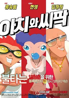 久久综合图片
