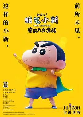 午夜理电影dy8888