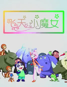 深爱激情婷婷