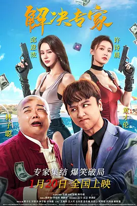 精品视频福利