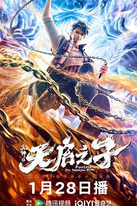 国产愉拍精品手机