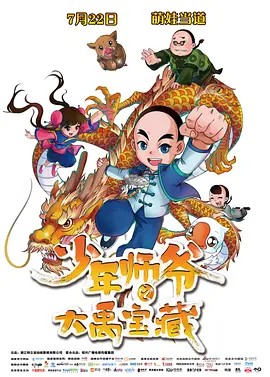 美国十次了导航