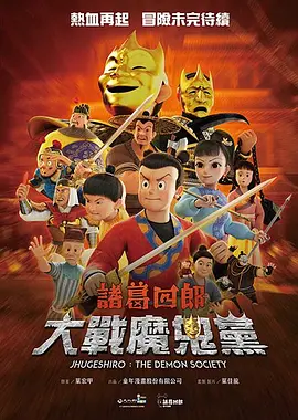 黑人操白妞