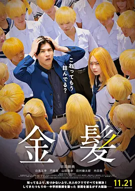 欧美日韩国产在线观看一区二区三区