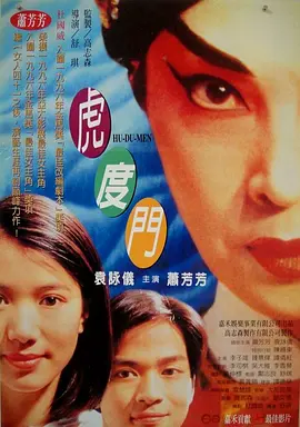 亚洲高清在线播放