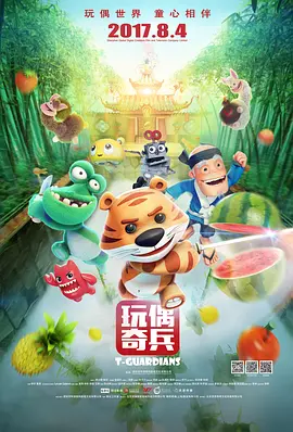 欧美日韩免费大片