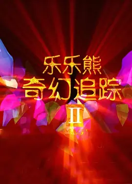 亚洲a区视频