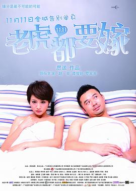 男男艹逼文