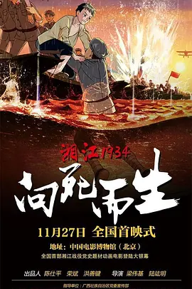 国产成人免费不卡在线观看