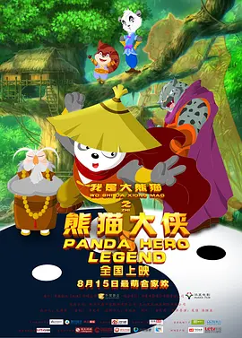 清冷师尊受被c到哭高h