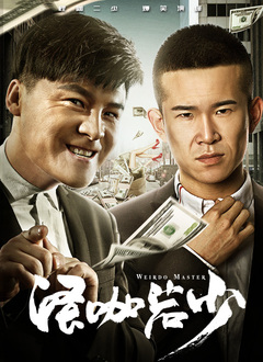 啊 啊将军 太深了hh