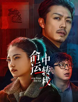 咖啡馆门票