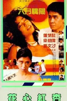 原来新神马电影免费观看