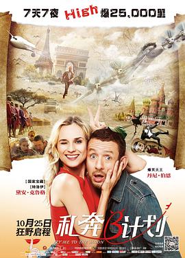 时尚的妈妈