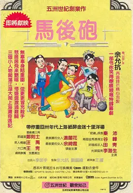 激情的少妇