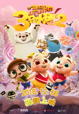亚洲欧美中文日韩在线v日本