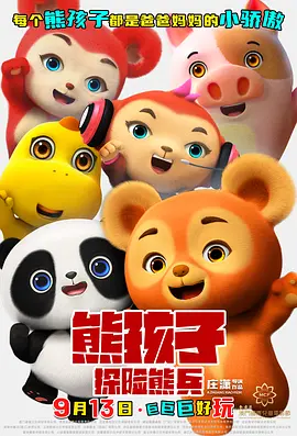 58吃瓜网