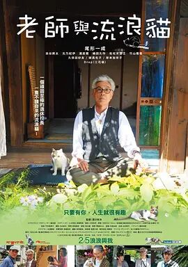 交换的爱
