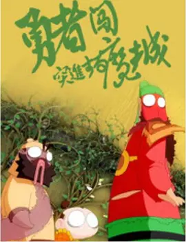 a在线观看免费
