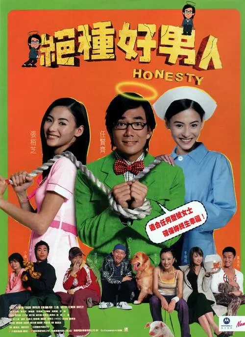 在线观看免费午夜大片