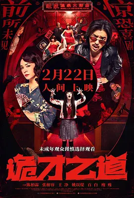 91最新91精品91蝌蚪