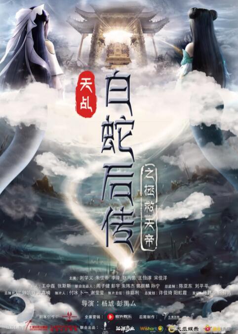 国产成人禁片在线观看