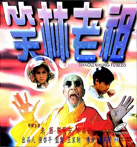 黑人操日本