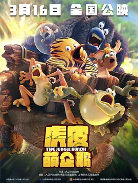 真人秀性娱乐