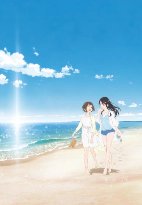 日日日日日日日