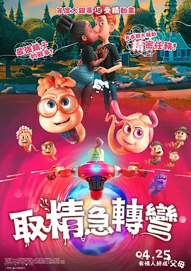 邻居家的妻子
