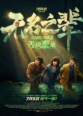 高朝液女人乖乖春潮