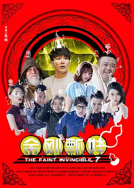 工作交换游戏