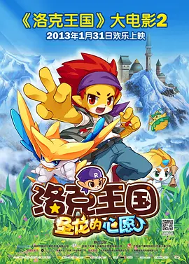 夫妇交换中文字幕