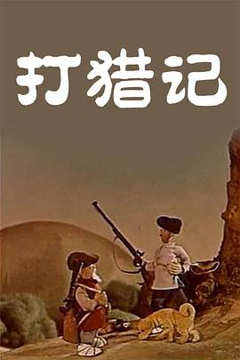 中文字幕在线欧美