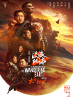 亚洲444eee在线观看