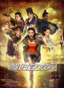 五月激情婷婷网