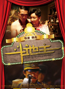 男同网站高清无打码