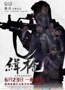 青青自拍视频