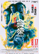 巨胸狂喷奶水视频www网站免费