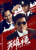 线上观看