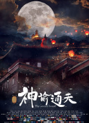 一级特级欧美aaaaa毛片