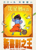 中日韩欧美在线观看