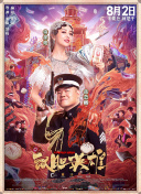 狠狠综合