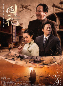 亚洲a视频在线