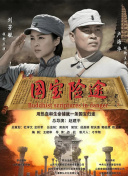 回归家族的小姐