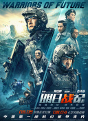 极品福利