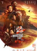 chinese国产调教