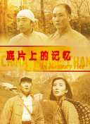 台湾三级台湾三级dvd影视